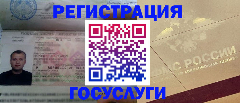 временная регистрация поиск в Кирсанове
